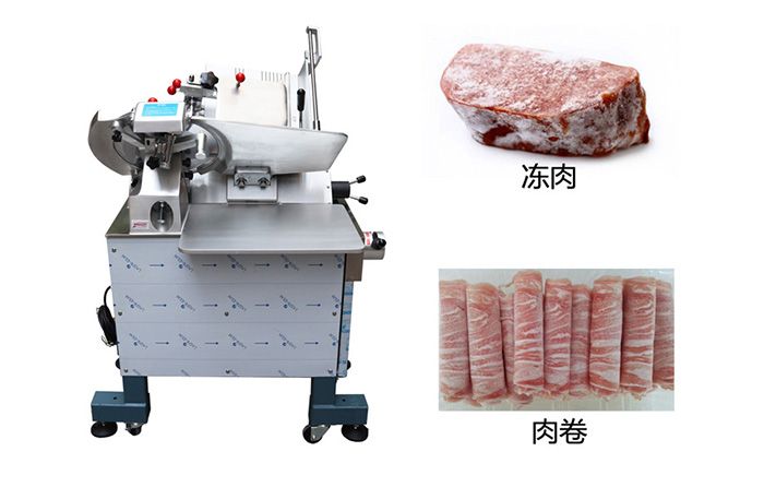 凍肉刨片機(jī)