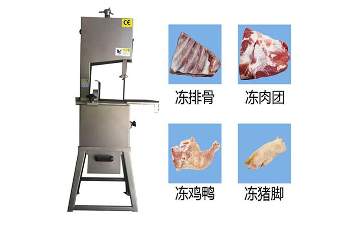小型落地式鋸骨機
