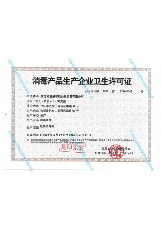 榮譽(yù)資質(zhì)