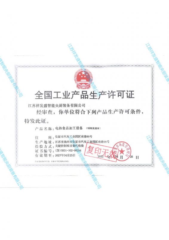 榮譽(yù)資質(zhì)